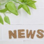 ポータルサイトを開設しました