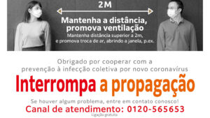 コロナ（COVID-19）で困（こま）ったときの連絡先（れんらくさき）