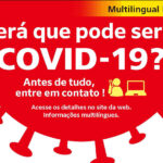 COVID-19かもしれないと思（おも）ったときは・・・