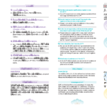 日本語能力試験（にほんごのうりょくしけん）の案内（あんない）Informação sobre teste de proficiência da língua japonesa